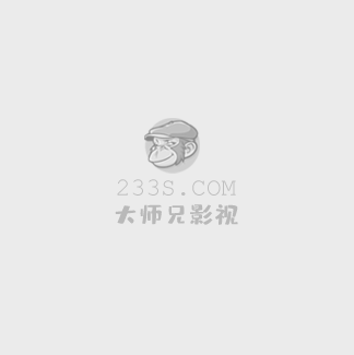 那样芬芳百度影音